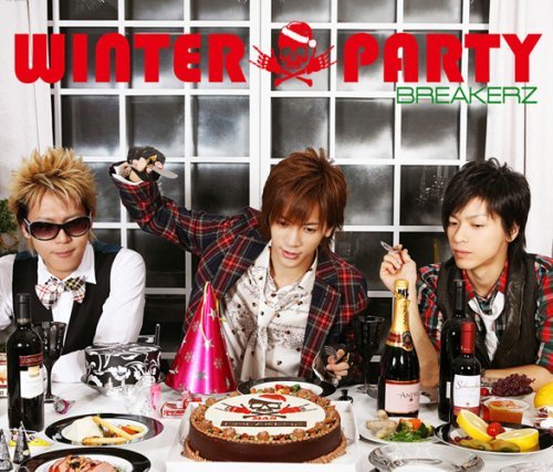 Cover for Breakerz · Angelic Smile Winter Party (CD) [Limited edition] (2008)