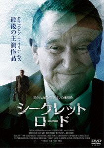 Cover for Robin Williams · Boulevard (MDVD) [Japan Import edition] (2015)