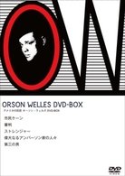 Cover for Orson Welles · America No Kyoshou Orson Welles Dvd-box (MDVD) [Japan Import edition] (2011)