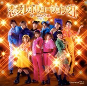 Renai Revolution 21 - Morning Musume - Música - UPFRONT WORKS CO. - 4942463508425 - 13 de dezembro de 2000