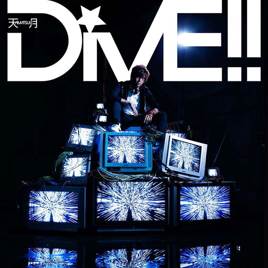 Cover for Amatsuki · Dive!! (CD) [Japan Import edition] (2016)