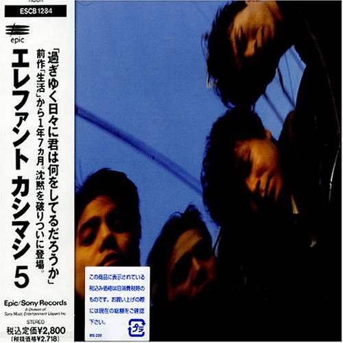 5 - Elephant Kashimashi - Musique - EPIC - 4988010128425 - 1 décembre 2016