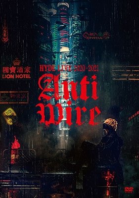 Cover for Hyde · Hyde Live 2020-2021 Anti Wire (DVD) [Japan Import edition] (2021)