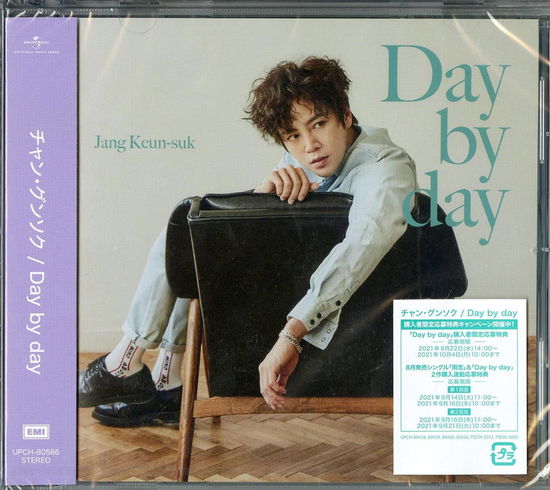 Cover for Jang Keun Suk · Day By Day (SCD) [Japan Import edition] (2021)