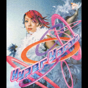 Cover for Yoko Ishida · Hyper Yocomix -animesong Euro (CD) [Japan Import edition] (2004)