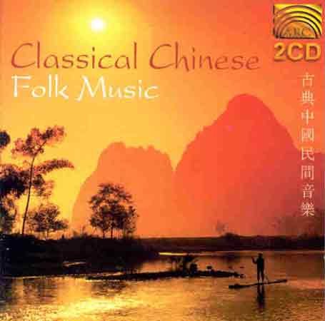 Cover for Chen Dacan/li He/cheng Yu · Classical Chinese Folk Music (CD) (2002)