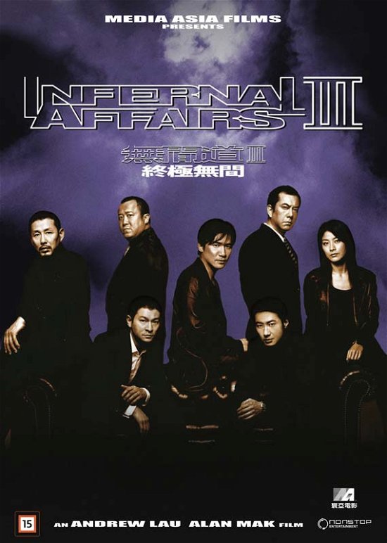 Cover for Infernal Affairs 3 (DVD) (2023)