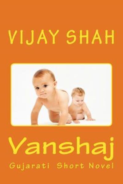 Cover for Vijay Shah · Vanshaj (Paperback Book) (2016)