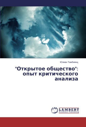 "Otkrytoe Obshchestvo": Opyt Kriticheskogo Analiza - Yulian Tambiyants - Books - LAP LAMBERT Academic Publishing - 9783659572425 - September 18, 2014