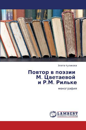 Povtor V Poezii   M. Tsvetaevoy   I R.m. Ril'ke: Monografiya - Zlata Kulikova - Livres - LAP LAMBERT Academic Publishing - 9783847333425 - 10 janvier 2012