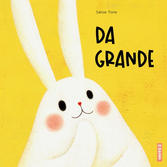Cover for Satoe Tone · Da Grande. Ediz. A Colori (Book)