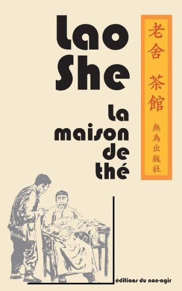 Cover for Lao She · La Maison de Th (Paperback Bog) (2016)