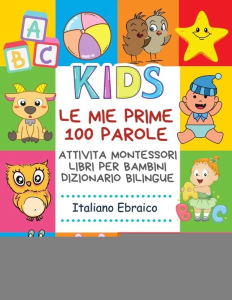 Cover for Carte Bimba Publishing · Le Mie Prime 100 Parole Attivita Montessori Libri Per Bambini Dizionario Bilingue Italiano Ebraico (Paperback Book) (2020)