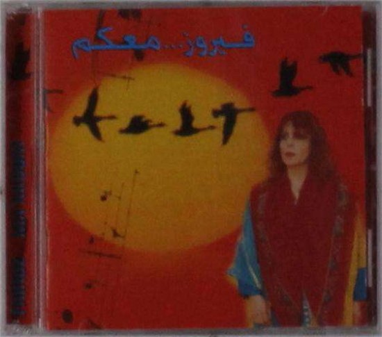 Cover for Fairuz · Fairuz-ma´ Akoum (CD) (1997)