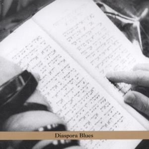 Cover for Steven Bernstein · Diaspora Blues (CD) (2002)