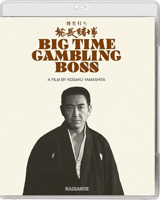 Cover for Blu-ray · Big Time Gambling Boss (USA Import) (Blu-ray) (2023)