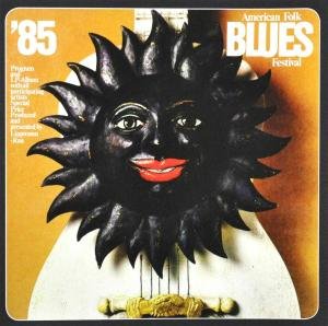 Cover for American Folk Blues Festival 1985 (CD) (2010)