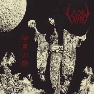 Cover for Sigh · Eastern Darkness (CD) [Japan Import edition] (2022)