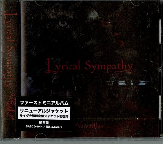 Cover for Versailles · Lyrical Sympathy (CD) [Japan Import edition] (2009)