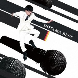 Cover for Dotama · Dotama the Best (CD) [Japan Import edition] (2016)