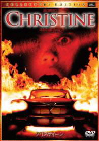 Keith Gordon · Christine (MDVD) [Japan Import edition] (2016)