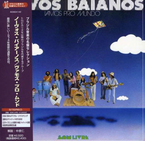 Cover for Os Novos Baianos · Vamos Pro Mundo (Mini LP Sleeve) (CD) [Japan Import edition] (2008)