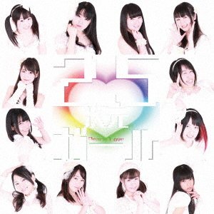 Cover for Peace Love · 2.5 Jigen Girl (CD) [Japan Import edition] (2018)