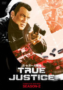 Cover for Steven Seagal · True Justice (MDVD) [Japan Import edition] (2019)