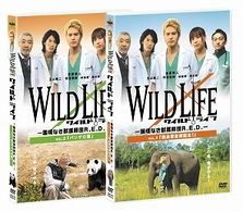 Cover for Ichihara Hayato · Wild Life -kokkyou Naki Juuishidan R.e.d.- Vol.1&amp;vol.2 Twin Pack (MDVD) [Japan Import edition] (2008)