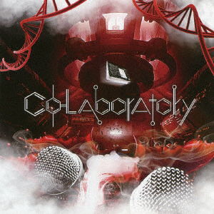 Cover for Bull · Co-laboratory (CD) [Japan Import edition] (2017)