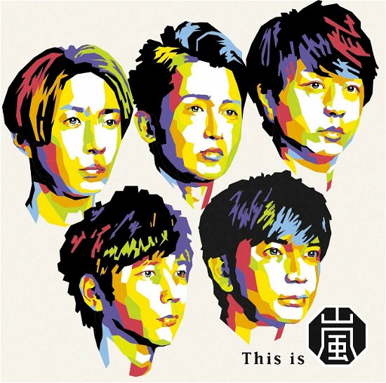 Cover for Arashi · This Is Arashi (CD) [Japan Import edition] (2020)