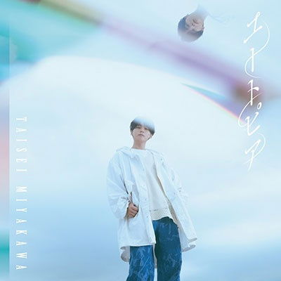 Cover for Taisei Miyakawa · Utopia (CD) [Japan Import edition] (2022)