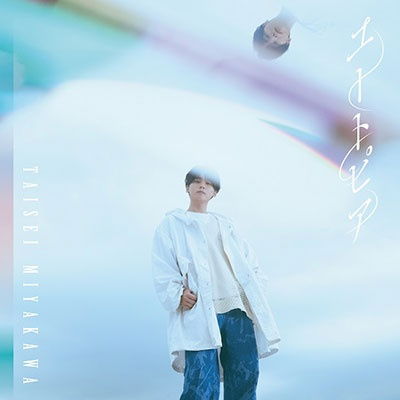 Utopia - Taisei Miyakawa - Music - WARNER MUSIC JAPAN CO. - 4943674368426 - December 21, 2022