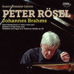 Cover for Peter Rosel · Johannes Brahms (CD) [Japan Import edition] (2012)