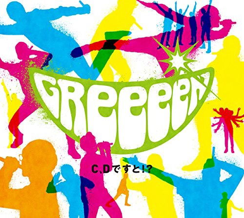 Cover for Greeeen · C.D Desuto!? (Płyta DVD/CD)