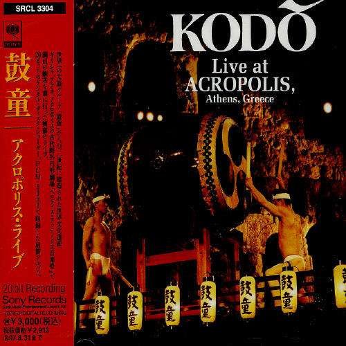 Cover for Kodo · Kodo Live at Acropolis (CD) [Japan Import edition] (1995)