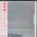 Cover for Ryuichi Sakamoto · Very Best of Gut Years 1994-1997 (CD) (2000)