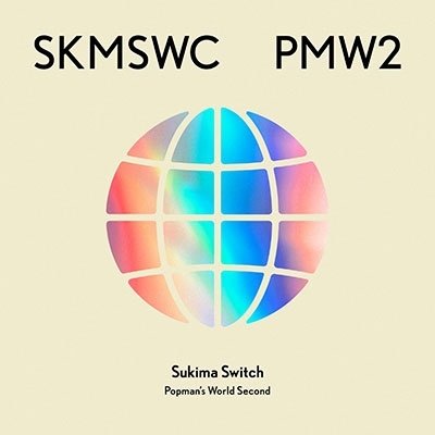 Cover for Sukimaswitch · Sukimaswitch 20th Anniversary Best `popman's World -second-` (CD) [Japan Import edition] (2023)