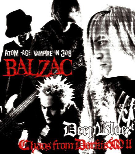 Cover for Balzac · Deep Blue: Chaos from Darkism 2 (CD) [Japan Import edition] (2006)