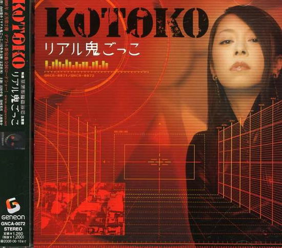 Cover for Kotoko · Real Oni Gokko (CD) [Japan Import edition] (2007)