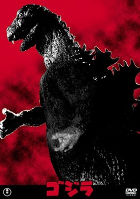 Godzilla - Takarada Akira - Musik - TOHO CO. - 4988104101426 - 15. juni 2016