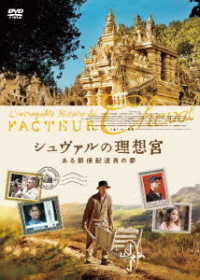 Cover for Jacques Gamblin · L`incroyable Histoire Du Facteur Cheval (MDVD) [Japan Import edition] (2020)