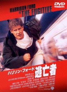 Cover for Harrison Ford · The Fugitive (MDVD) [Japan Import edition] (2010)