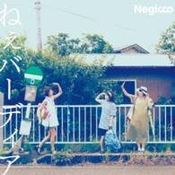 Cover for Negicco · Ne Vardia (CD) [Japan Import edition] (2015)