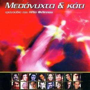 Cover for Mesanuxta Kai Kati · Mesanuxta Kai Kati-tragoudia Tou Hlia Filipou-v/a (CD)
