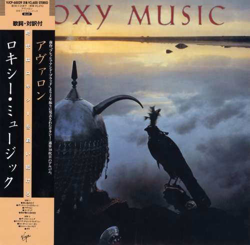 Avalon - Roxy Music - Musik - Caroline - 5099921690426 - 24 juni 2008