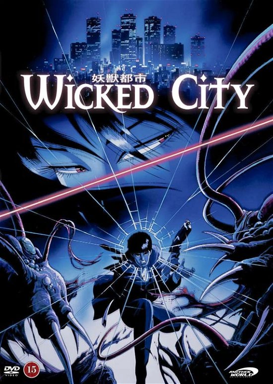 Cover for Wicked City (DVD) (2023)