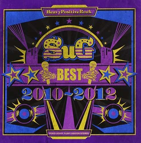 Cover for Sug · Best 2010 - 2012 (CD) (2013)