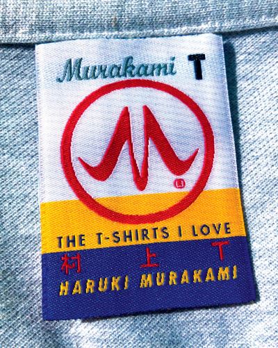 Cover for Haruki Murakami · Murakami T (Innbunden bok) (2021)