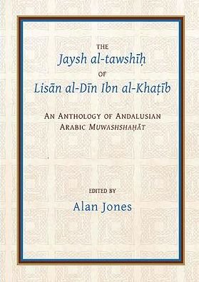 Cover for Alan Jones · The Jaysh al-tawshih of Lisan al-Din ibn al-Khatib: An anthology of Andalusian Arabic Muwashshahat - Gibb Memorial Trust Arabic Studies (Hardcover Book) (2015)